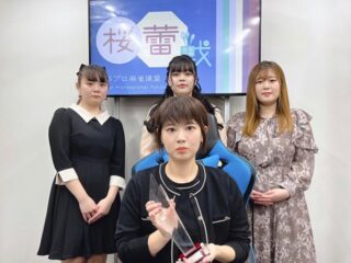 【桜の蕾を咲かせたのは北陸の地から舞い降りた“さくさくさくちゃん”宮成さく！】

桜の芽にはいくつかの種類に分かれる。葉になる葉芽、葉か花になる混芽、そして花を咲かせる花芽。桜蕾戦とは満開の花びら...