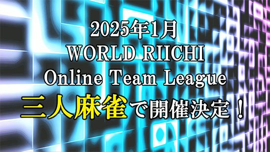 WORLD RIICHI Online Team League